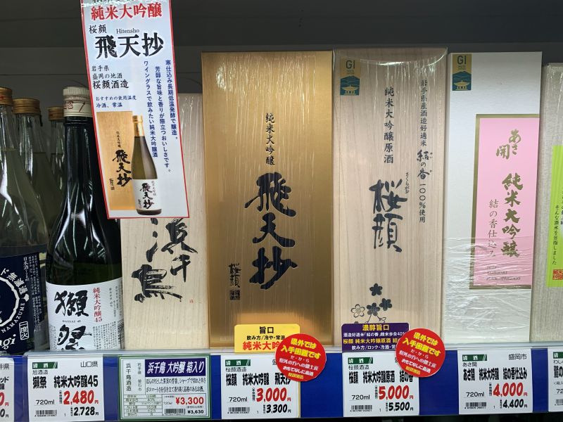 벚꽃 얼굴 주조