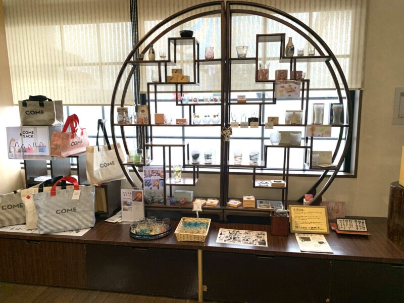 Centro local de productos de sake