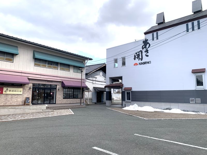 Apertura de la mañana