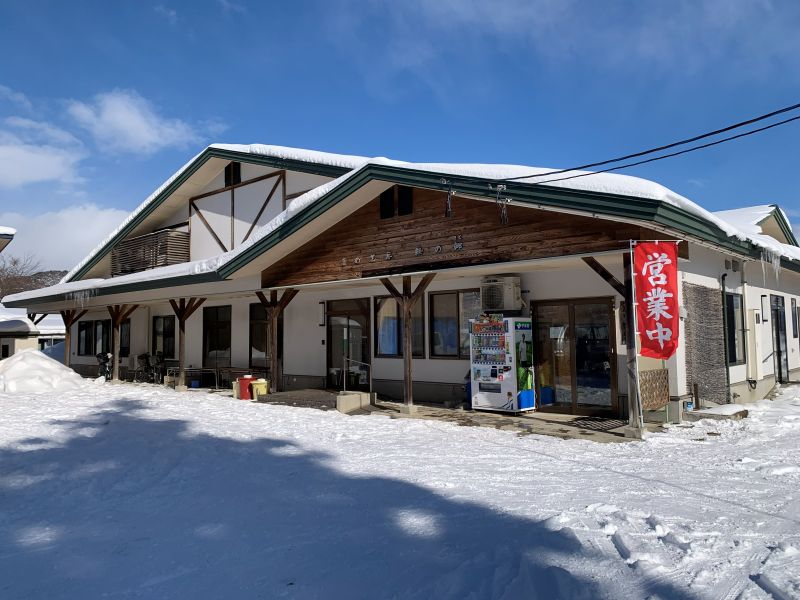 工房绿之佐藤豆