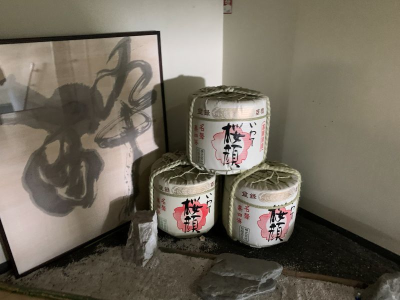 사쿠라 얼굴 주조 본사