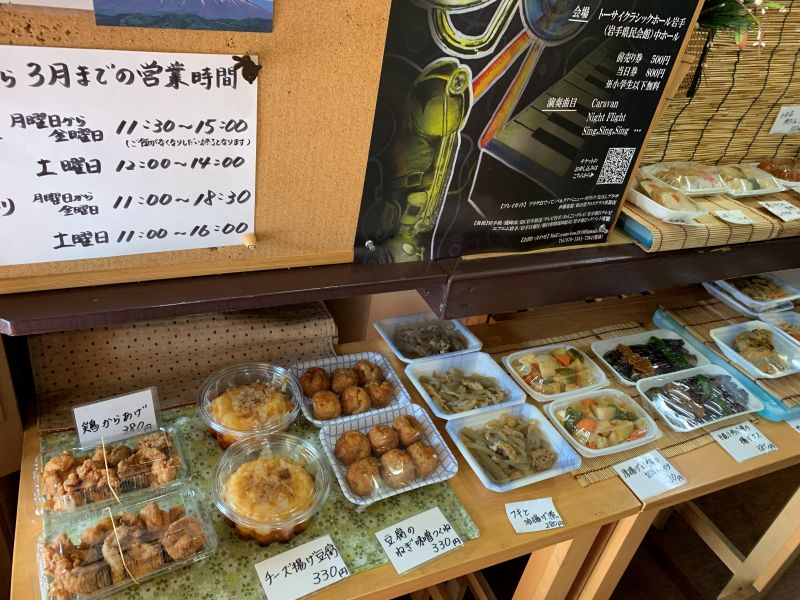登乐茶屋盛冈店