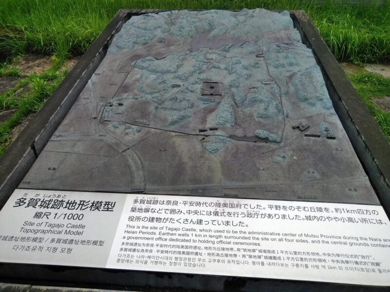 塔加城堡遗址地形模型