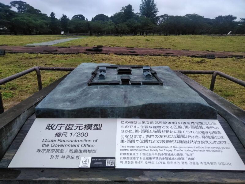 塔加城堡（政府办公楼重建模型）