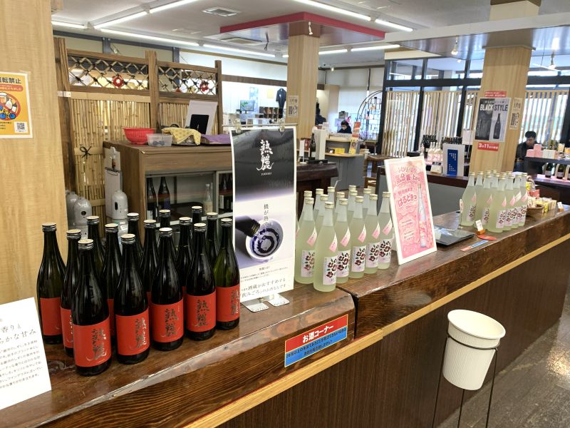 Centro local de productos de sake