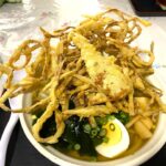 Capture d'Udon de Morioka