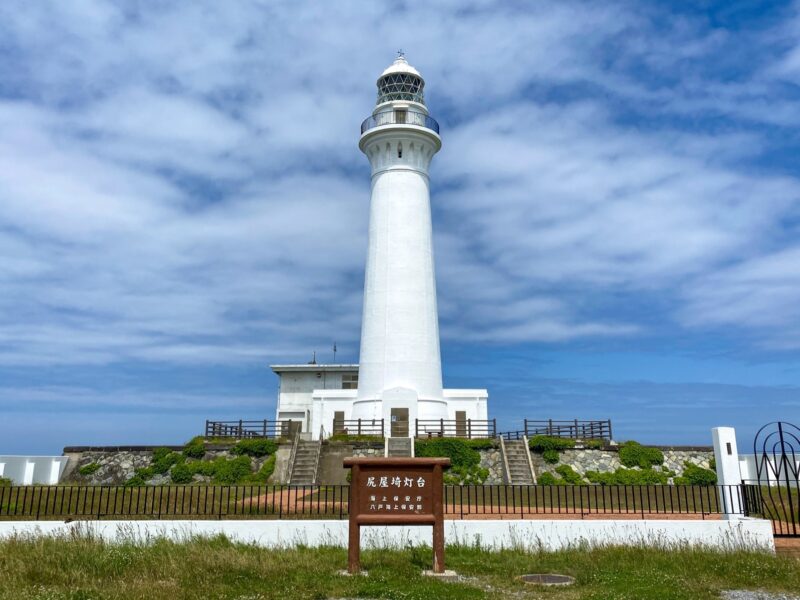 Faro de Shiriyazaki (Prefectura de Aomori)