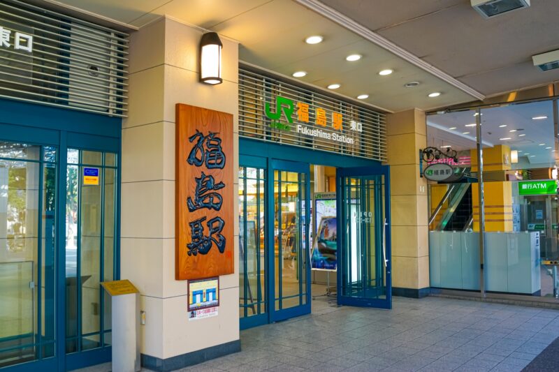 福岛站东口
