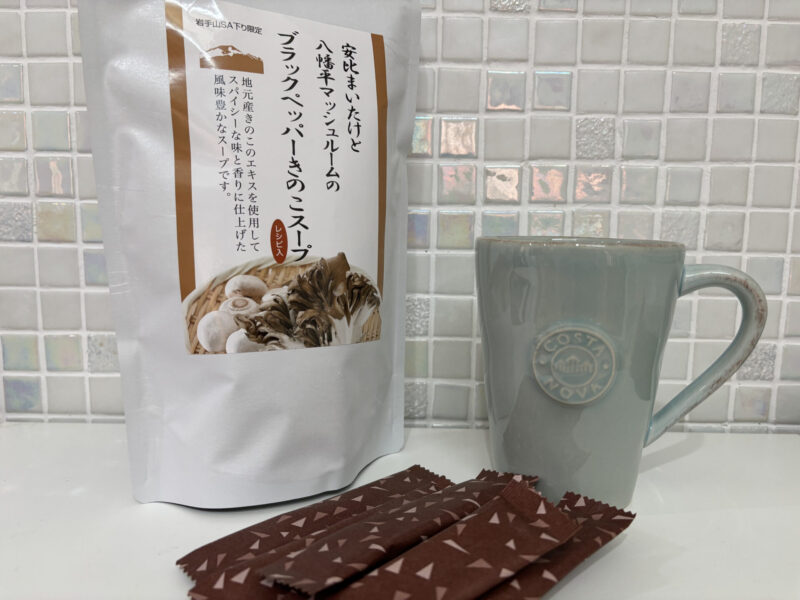 안비 마이케케와 하치만헤이 버섯의 블랙 페퍼 버섯 수프