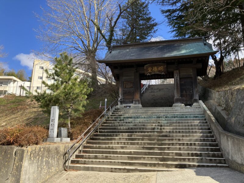 三春町立三春小学校