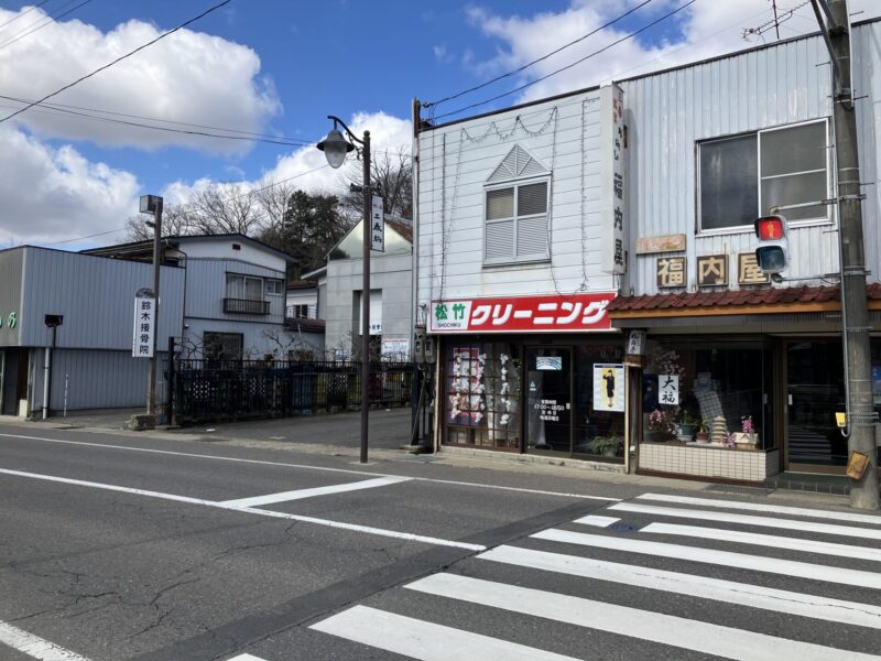 夢工房 福内屋