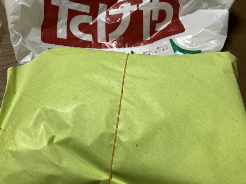 竹谷