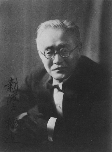 Inazo Nitobe Source: Wikipedia