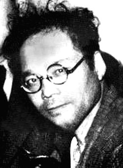 Shiko Munakata Source: Wikipedia