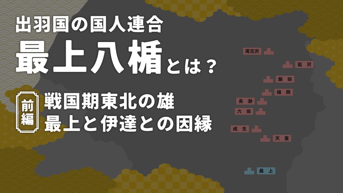 모가미 야카에란? 【전편】