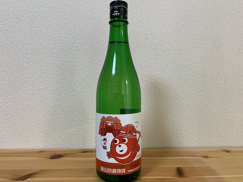 金山矿山陈酿纯米酒（秋季发售）