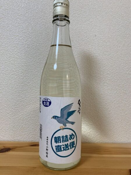 十中纯米吟城隼