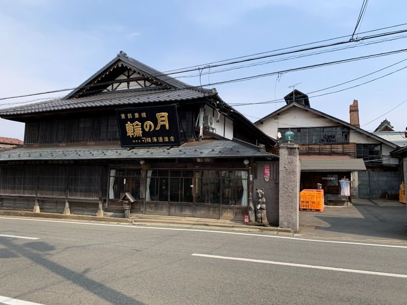 月之轮清酒酿造所