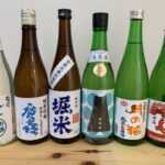 eslogan de la cervecería de sake Shiwa