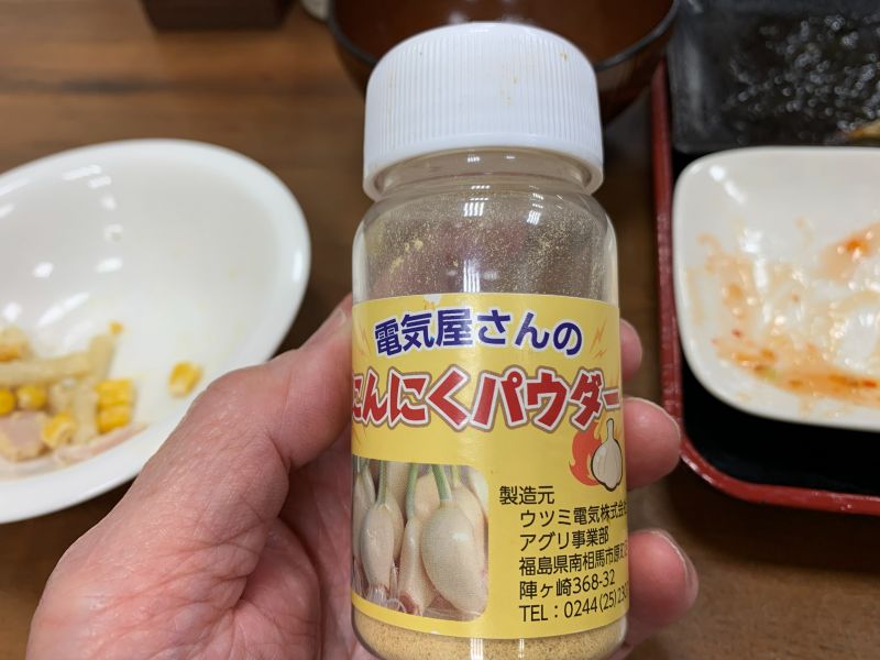 休息伙伴