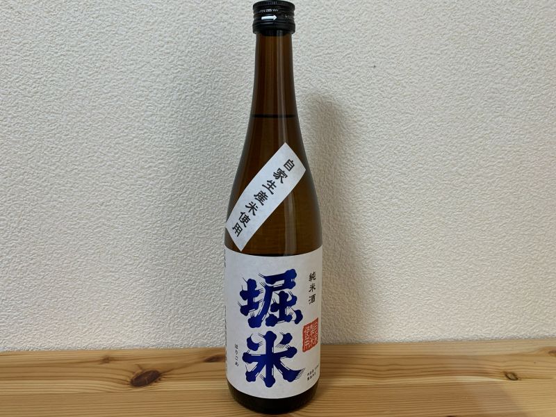 纯米酒堀目