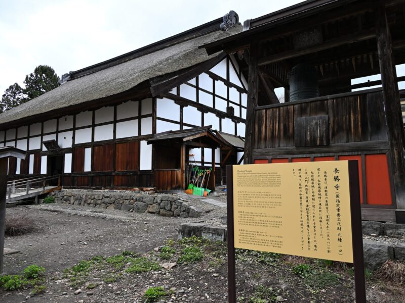 长胜寺的铜钟和僧舍（国家重要文化财产）