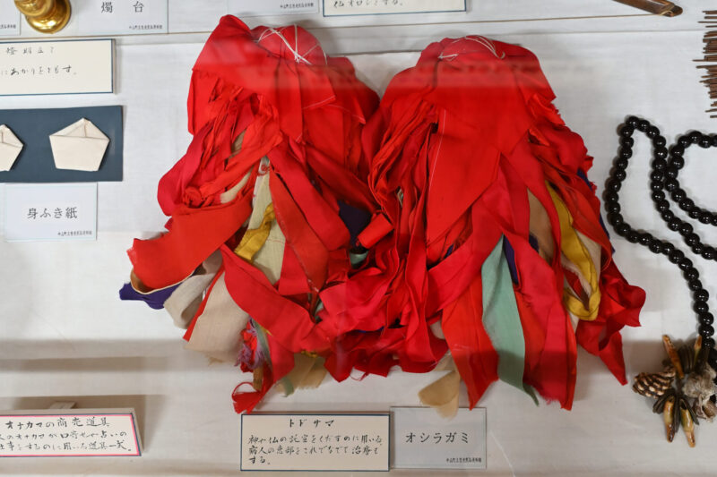 「トドサマ」と呼ばれるオナカマの巫具　中山町歴史民俗資料館収蔵
