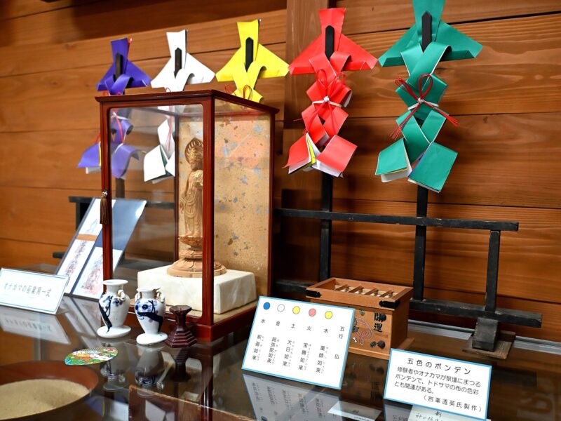 Five-colored Bonden (Collection of Nakayama Town Historical and Folk Museum)