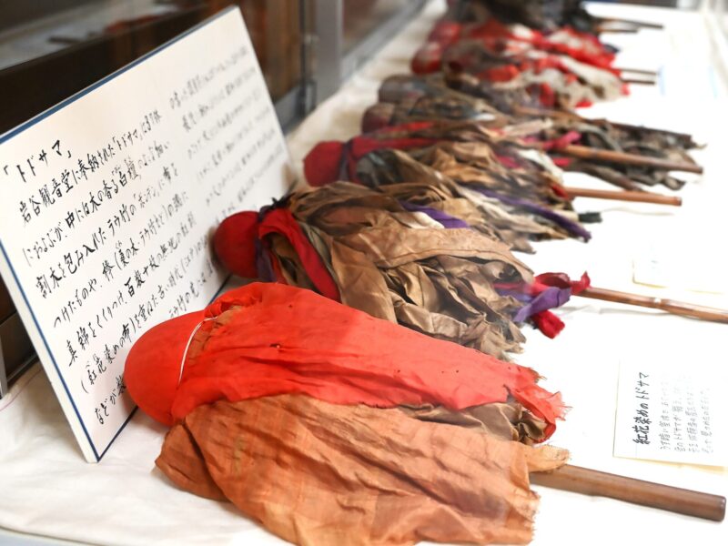 A ritual implement of the Onakama, known as "Todosama," is housed in the Nakayama Town Historical and Folk Museum