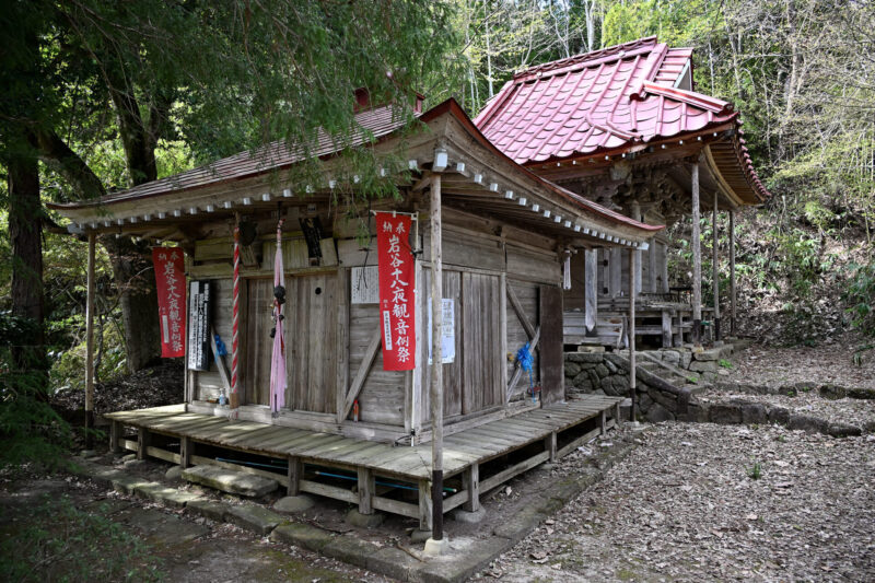 中山町の岩谷十八夜観音堂