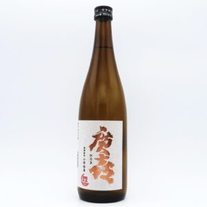 来自志和酒造的弘树