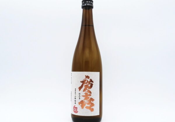 Hiroki de la brasserie de saké Shiwa