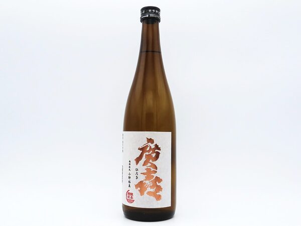 Hiroki de la cervecería de sake Shiwa