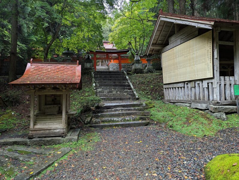 丹内山神社の四ノ鳥居