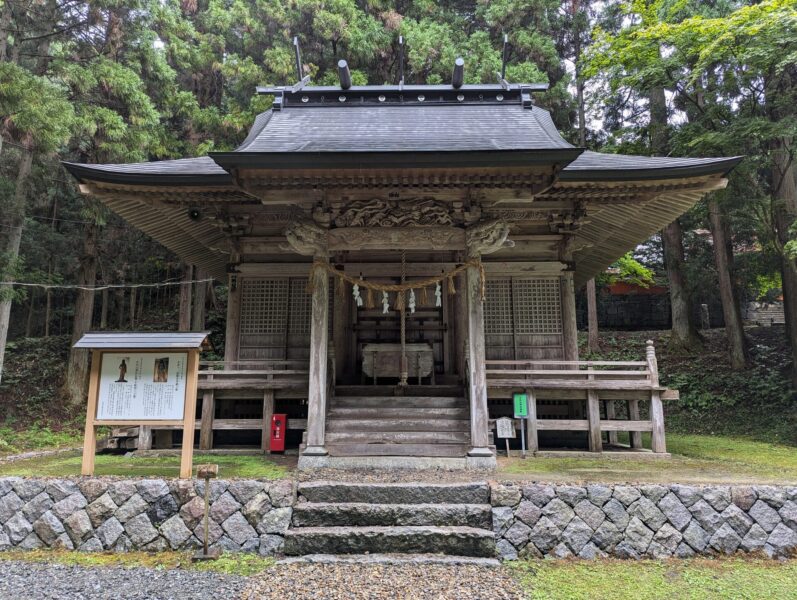 丹内山神社の相殿