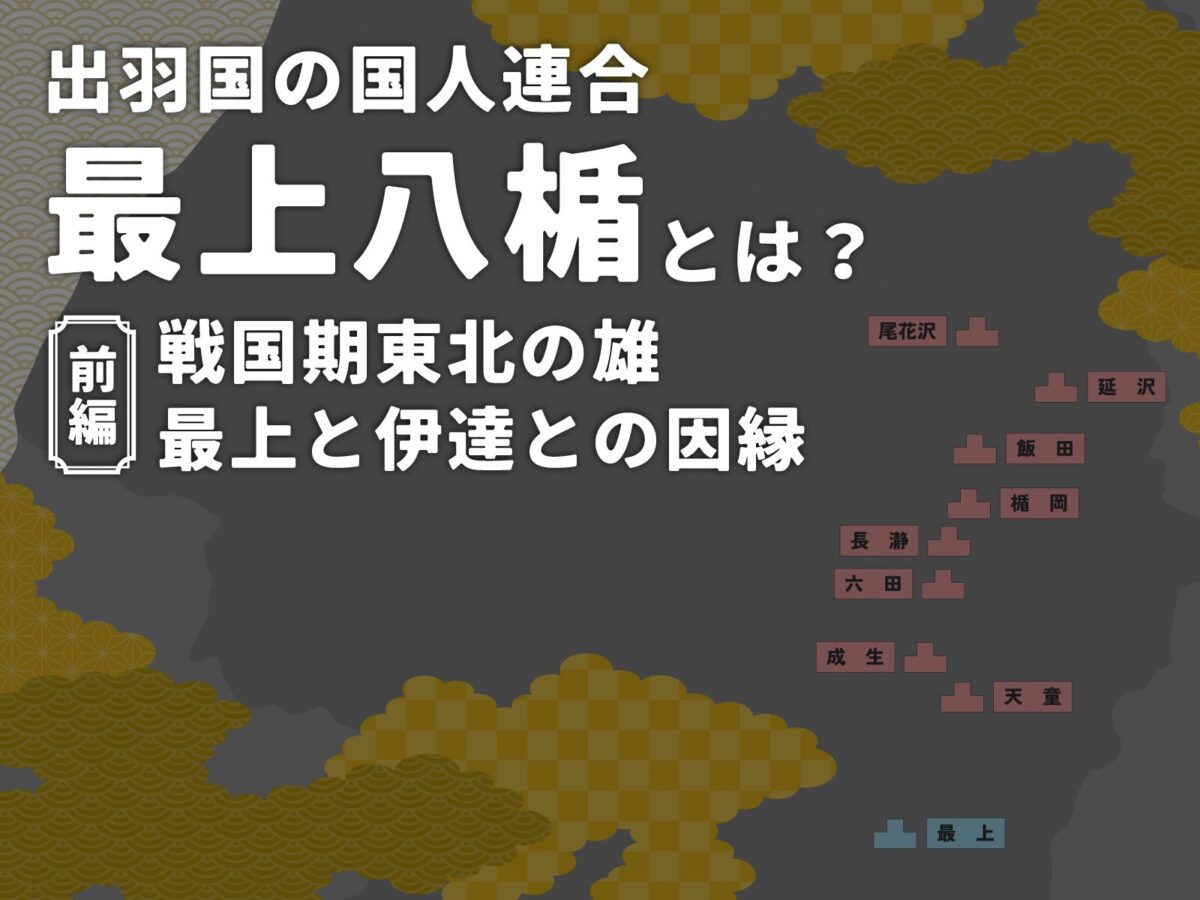 모가미 야카에란? 【전편】