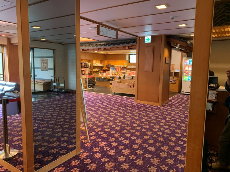 伊藤园酒店饭坂金谷
