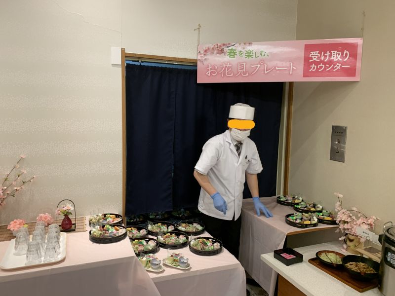 伊藤园酒店饭坂金谷