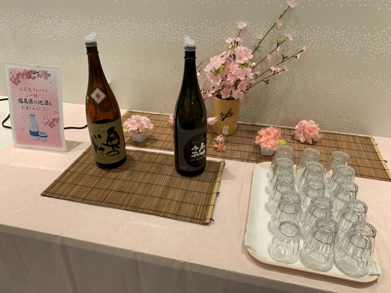 伊藤园酒店饭坂金谷