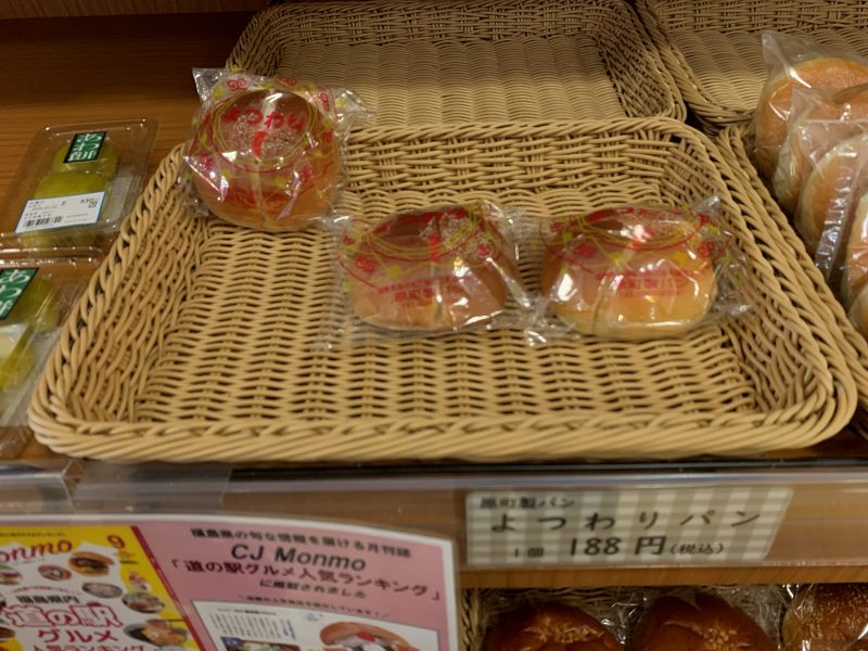 原味孕吐面包