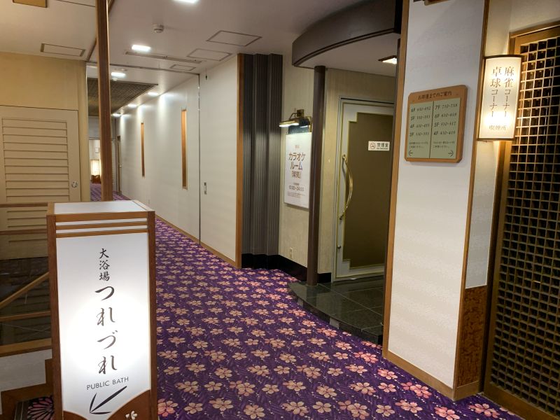 伊藤园酒店饭坂金谷