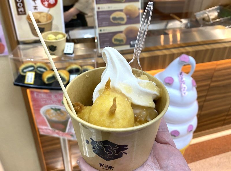 Petit Ten Momo Soft