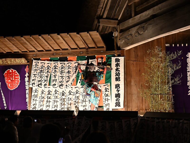 桧枝岐歌舞伎：惠本太鼓记 - 尼崎场景（十次郎首次战斗）