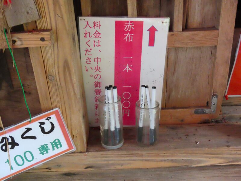 Unotori Shrine