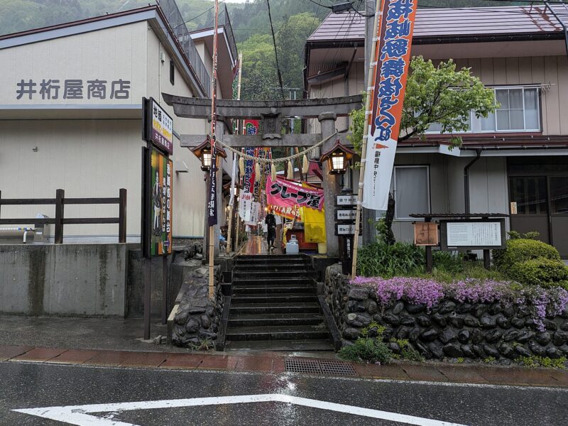 守护神社入口（日之又舞台）