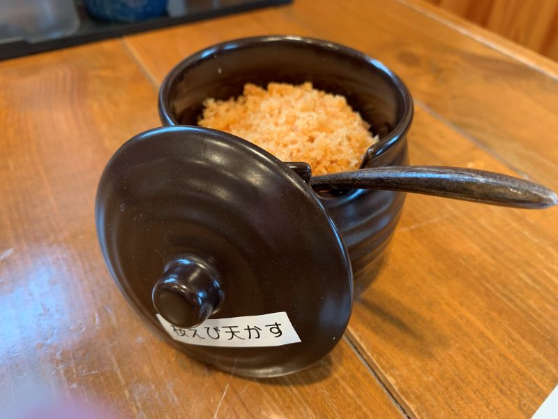Udon por un momento