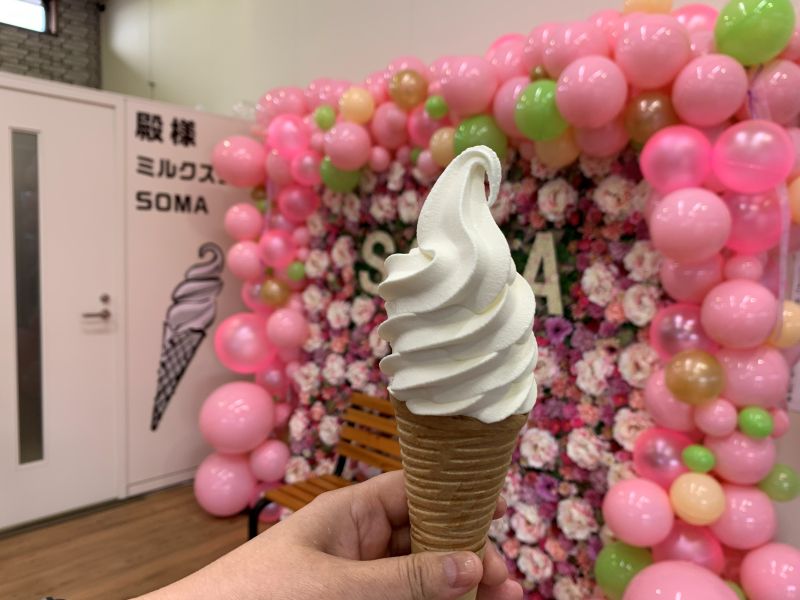 主之牛奶软冰淇淋
