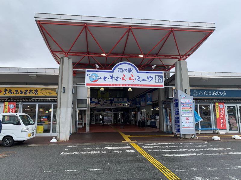 路边站岩城啦啦喵