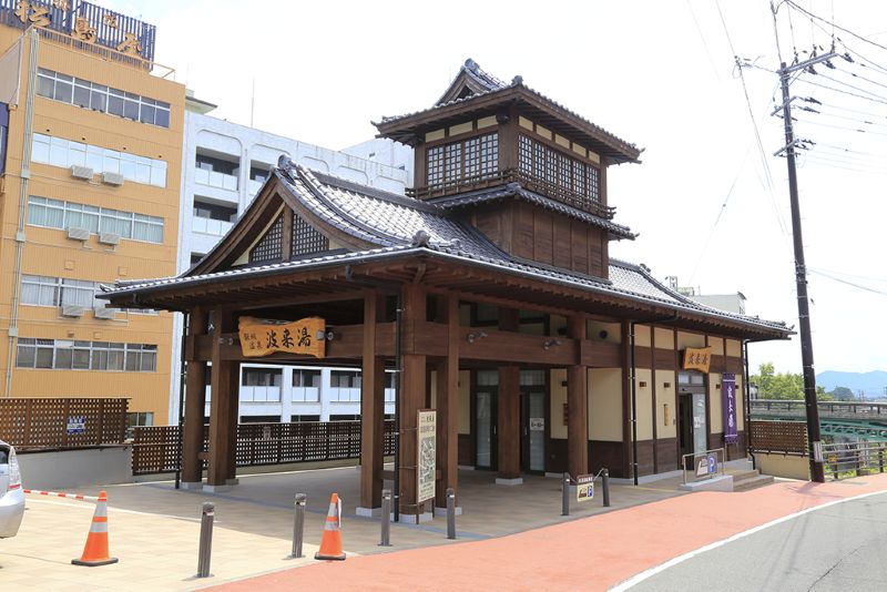 原井汤