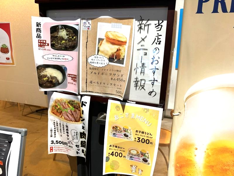 吉田肉铺